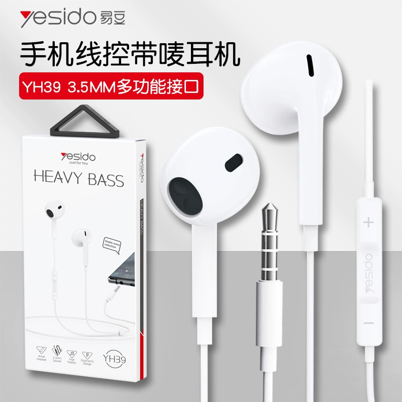 yesido Huawei, наушники, совместимая обучающая машина, 3,5 мм, Android