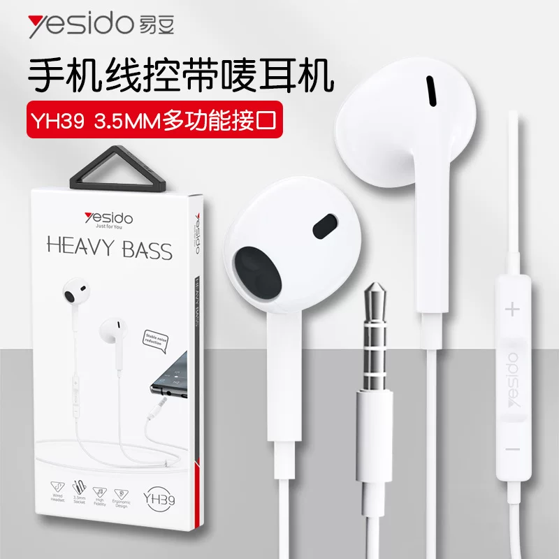 yesido Huawei, наушники, совместимая обучающая машина, 3,5 мм, Android