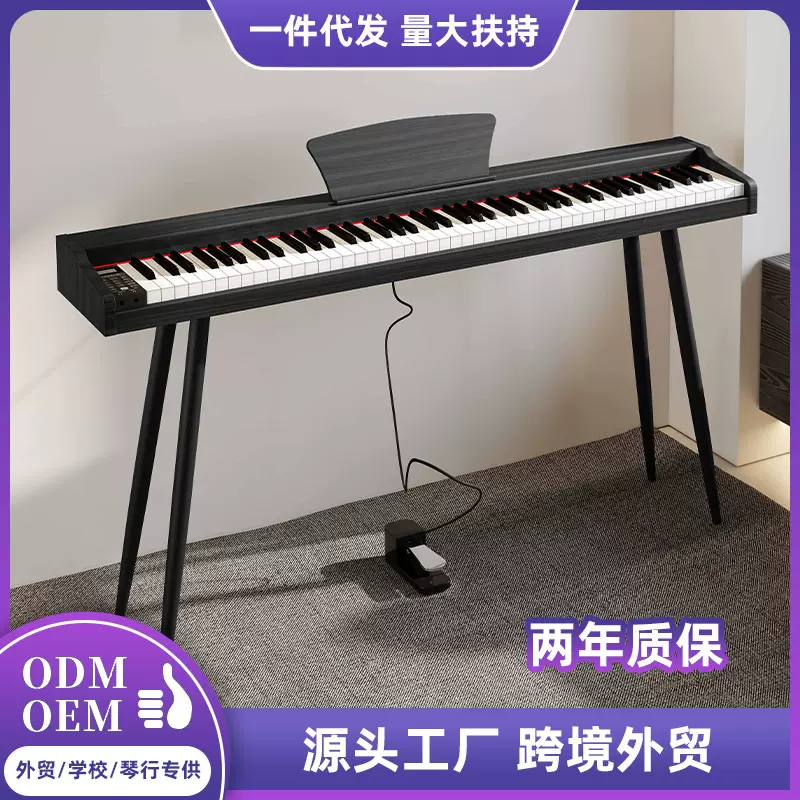 便携式电钢琴88键重锤儿童成人初学者家用幼师多功能电子钢琴批发