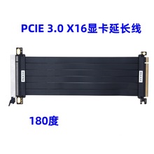 PCIE 3.0 X16�@�����L���D�Ӿ�ȫ�ٷ����η��� 180��