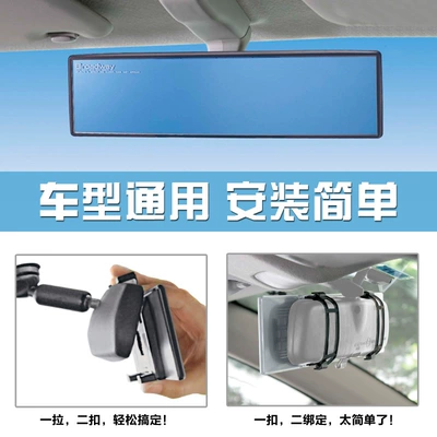 Auxiliary Rearview Mirror: Universal Large field of view rear view auxiliary mirror