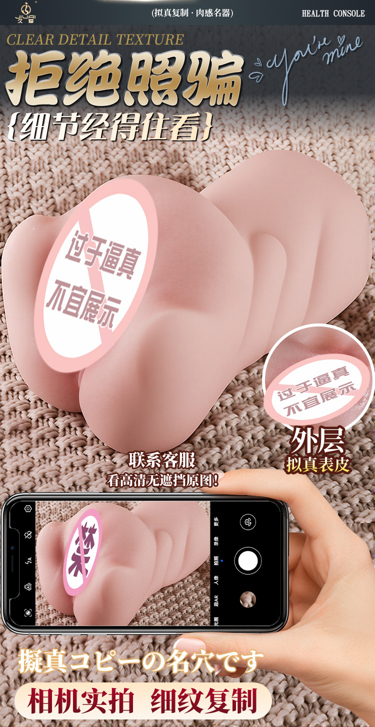 Jiuai Half-Body Male Masturbator in TPE with Realistic Vagina and Buttocks Design — detail image 7