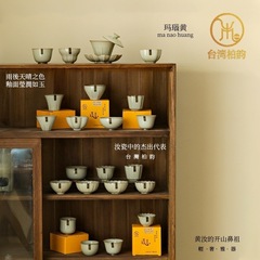 台湾 Bai Yun Ru 窯マスターカップアイスクラックオープンピースはティーカップティーカップティーカップ Ru 磁器紺碧釉ティーセットを上げることができます