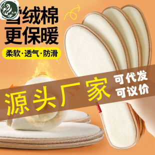 ѩ�q�ޱ�ůЬ�|�����ӽq��Ů�ܛ����͸��������Ь�|ܛ�׿�ˮϴ