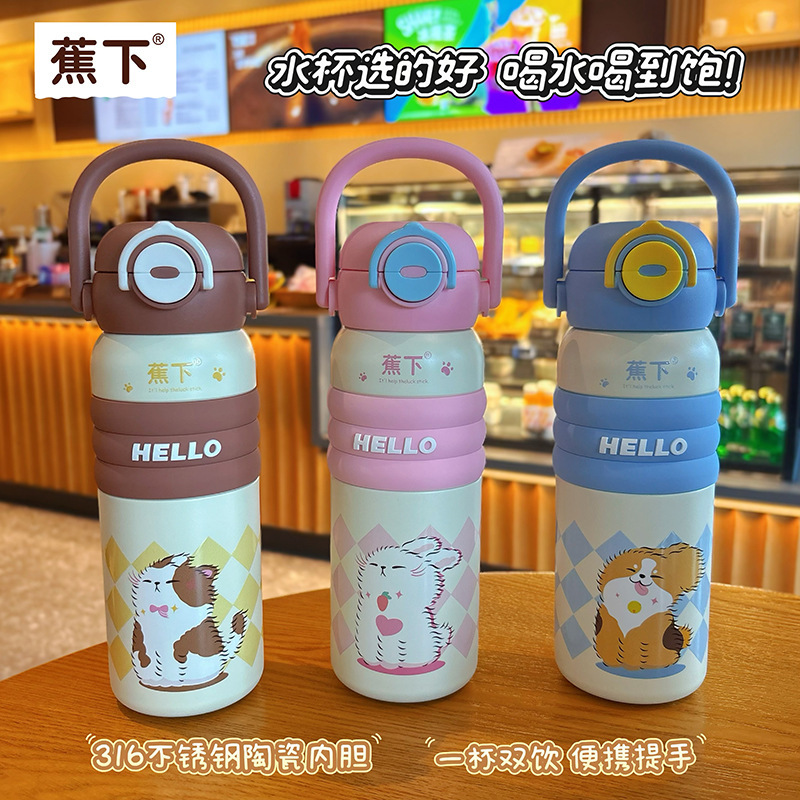 正版蕉下高颜值便携陶瓷内胆保温杯可爱网红小狗系列大容量拎拎壶|undefined