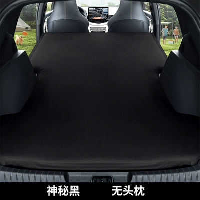 Camping Style Sleeping Pad, Vehicle-mounted inflatable bed - song-plus-pr0-special-suede-mysterious-black-without-pillow-air-pump