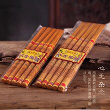 ���ֹ�������ð˷�΢����̴����������^��̴��