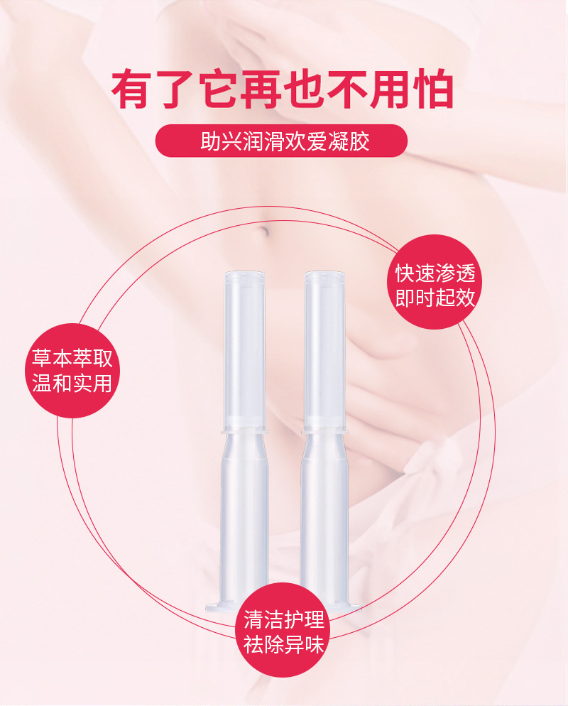 Aphrodisiac film for women to enhance