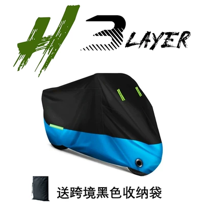 Car clothing – and Dust Cover - m20090100cm-black-and-blue-cotton-thickened-and-durable