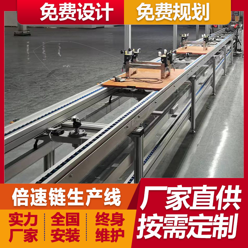 新能源电动汽车通用充电枪倍速链总装线一体机运输线厂家免费安装