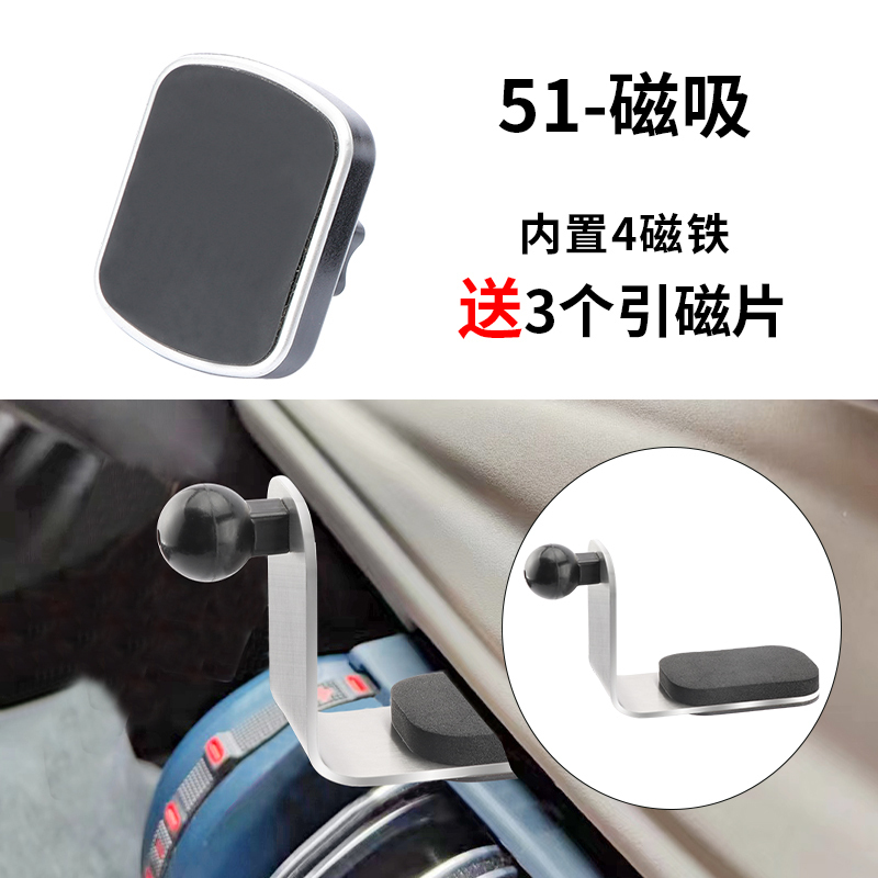 适用比亚迪元plus手机支架车载防抖手机导航支架汽车用品配件|undefined