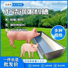 �i��ˮ�ϲ۲��P��iʳ�ۼӺ��С�iͨ������ˮ���Bֳ���i���ˮ��