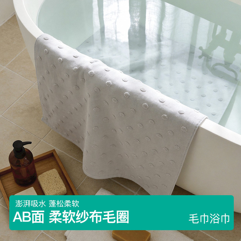 Solid Color Polka Dot Ab-Sided Terry Absorbent Face Towel Gauze Cotton Breathable Bath Towel Fluffy Soft Towel Bath Towel Solid Color Polka Dot Ab-Sided Terry Absorbent Face Towel Gauze Cotton Breathable Bath Towel Fluffy Soft Towel Bath Towel