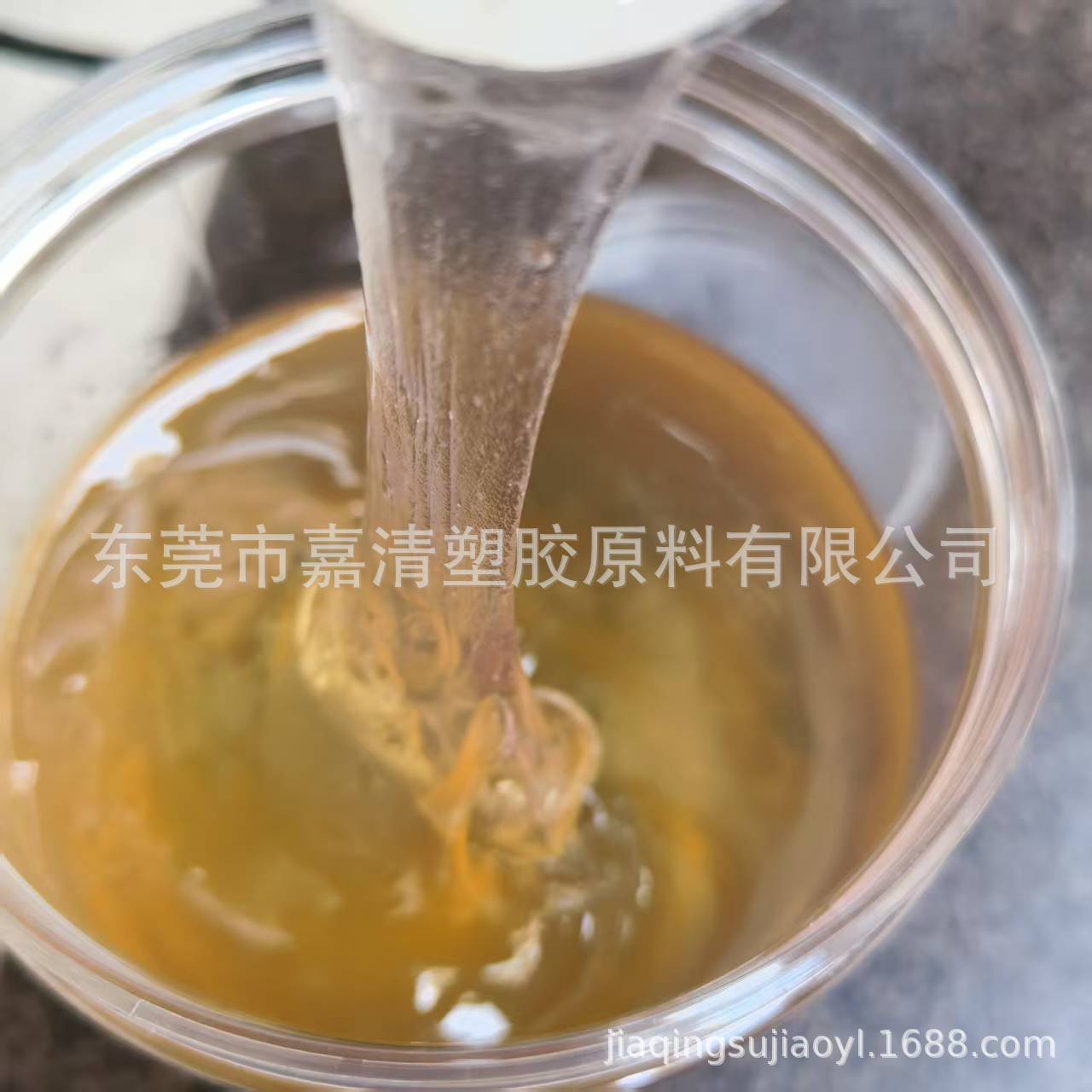 嘉清液体丁苯橡胶 1万分子量 低粘度用于各种塑料改性增韧