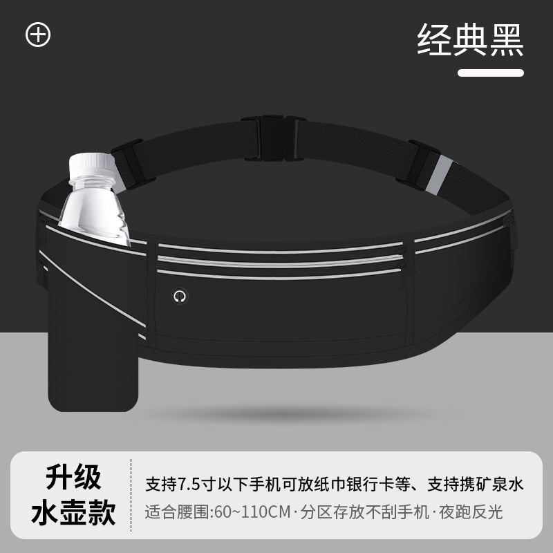 アウトドアフィットネスランニングウエストバッグ、携帯電話ベルトバッグ、多機能、ぴったりフィット、防水、ナイロンライクラ、軽量、防水|undefined