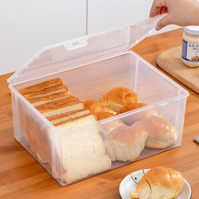 面包保鮮盒冰箱饅頭包子吐司收納盒廚房面粉桶蔬菜雜糧密封盒