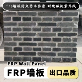 板岩、文化石;岩板;树脂工艺品