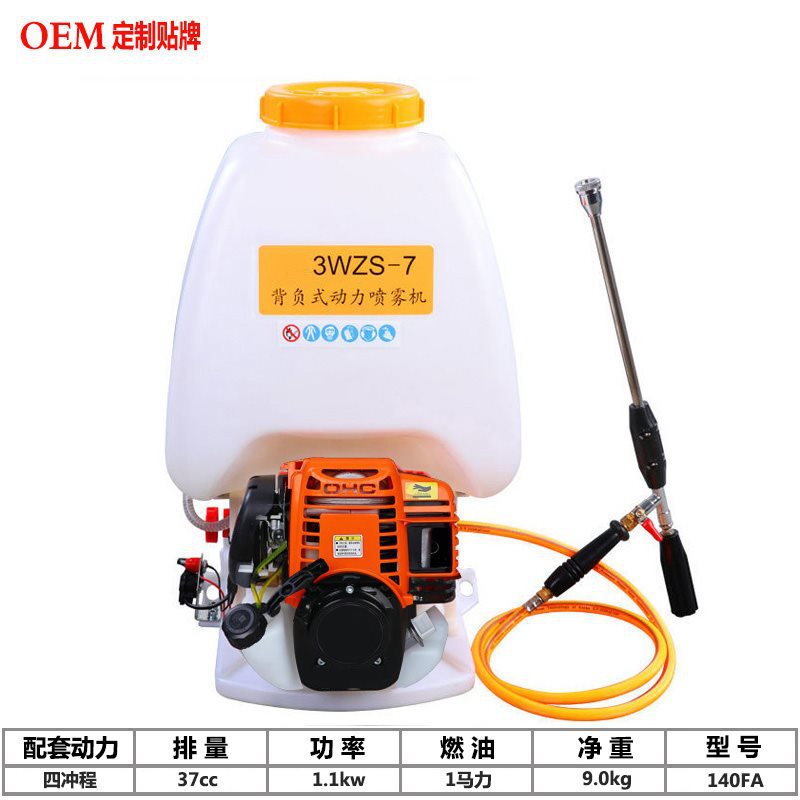 大功率汽油打药机四冲程背负式喷雾机动力泵高压园林果树农用喷雾