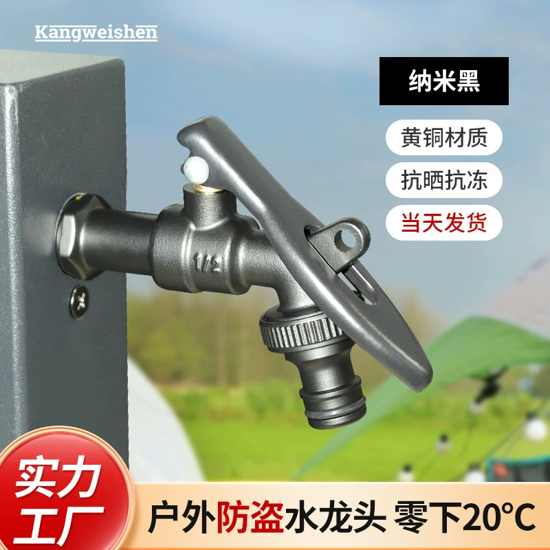 Трансграничное Специально для всех медных черных антифриз трещины анти-кража ключ