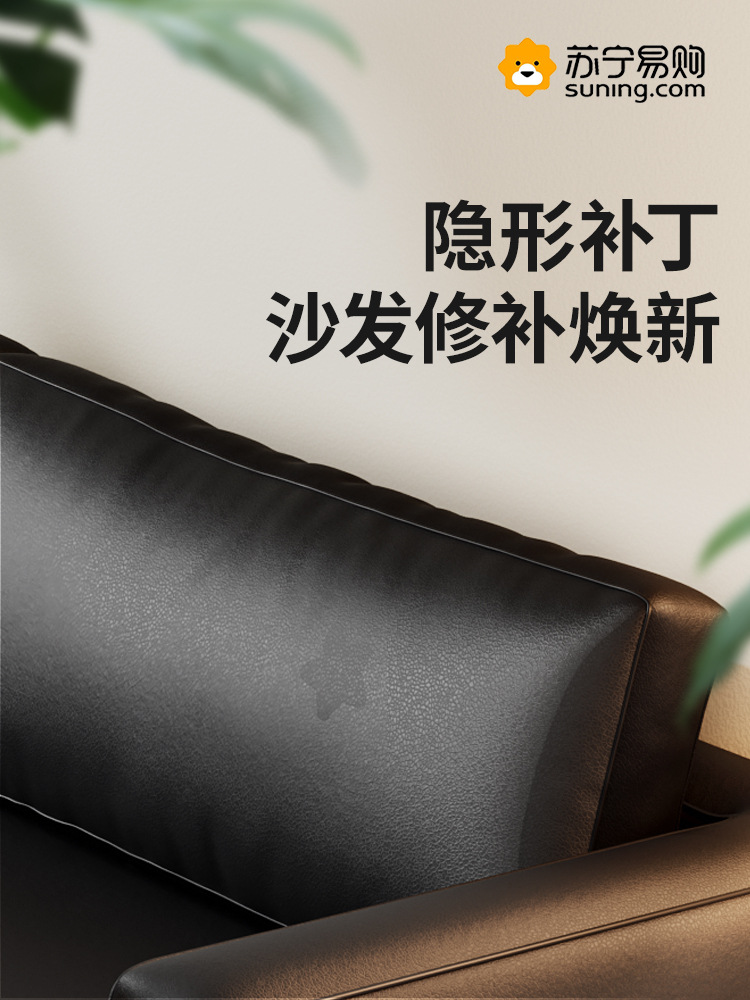 Self-adhesive bear Leather Repair subsidy leather sofa leather bed repair repair leather chair car seat hole leather patch