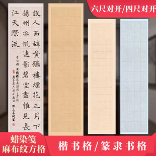 �����ߌ��_ϞȾ�{�鲼�y20/28/40/56�񿬕�׭����������ë�P����