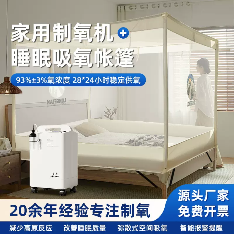 迈卓模拟高原训练低氧设备10L健身房体育馆运动员体能训练低氧机