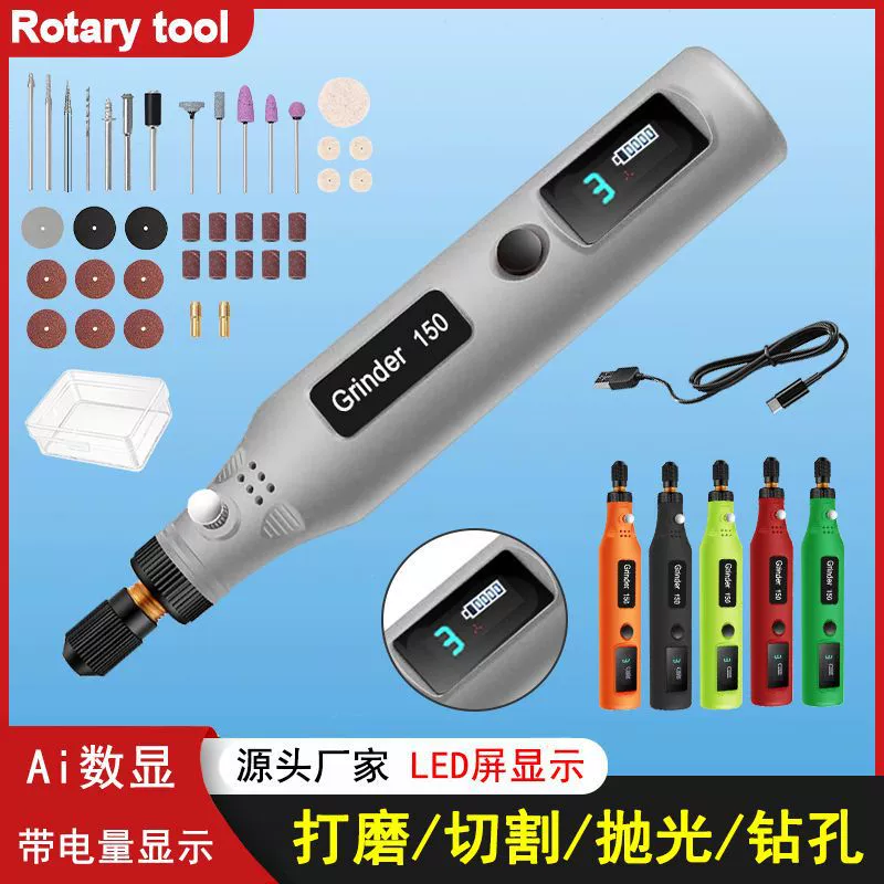 Электрическая шлифовальная машина с цифровым дисплеем, беспроводная перезаряжаемая электрическая шлифовальная машина в виде ручки, маленькая прямая шлифовальная машина, портативная ручка для полировки по дереву
