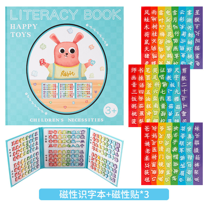 Rompecabezas magnético infantil transfronterizo pegatinas magnéticas libro Letras matemáticas animales pinyin rompecabezas cognitivo educación temprana Stickman image 15