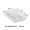 Storage box, 23x