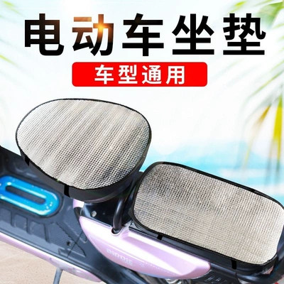 Electric Vehicle Insulated Seat Cover, Motorcycle cushion - silver-reflective-anti-scald-seat-cover-front-seat-1-pack