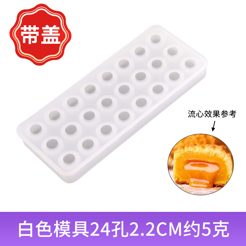 葡萄手工皂DIY材料包香薰肥皂硅胶冰球流心陷模具酸奶山楂球磨|undefined