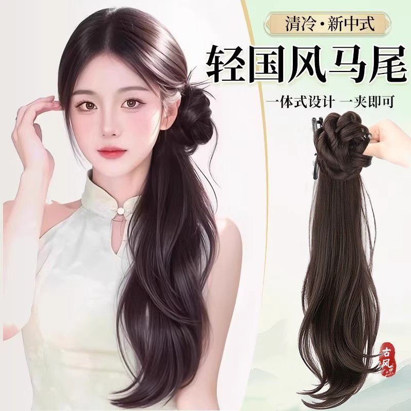 Perucas de caballo nuevo clip chino antiguo estilo Han traje micro-roll lateral simulación de caballo ligero estilo nacional cheongsam pelucón trenza de caballo cola