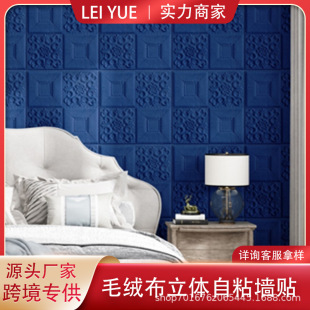 ���N3d���yܛ�������y��ճ���÷�ײ��ɫ��ĭ�ڼ��b��N�b�3D��ˮ