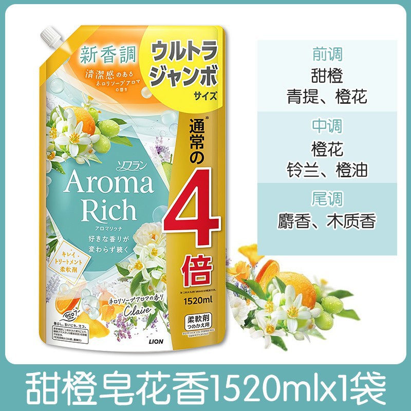 [교체] 스위트 오렌지 비누 플로럴 향 1520ml