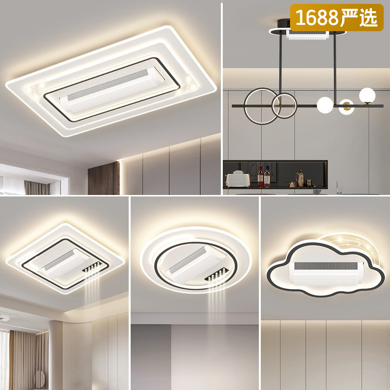 [Selección estricta] moderna lámpara de techo simple sin ventilador lámpara Zhongshan combinación de lámpara de ventilador invisible de alto nivel