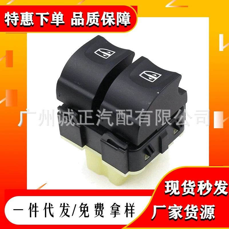 25411-8044R для 12-17 Renault CLIO автомобильный стеклянный подъемник один переключатель электрического стеклоподъемника