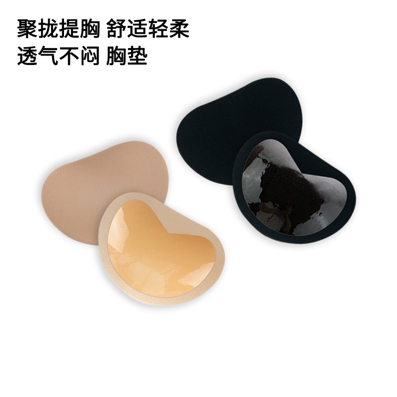 Manufacturer wholesale self-adhesive invisible breast pads with bio silicone lingerie heart-shaped breast pads, thick foam pads, swimsuit pads