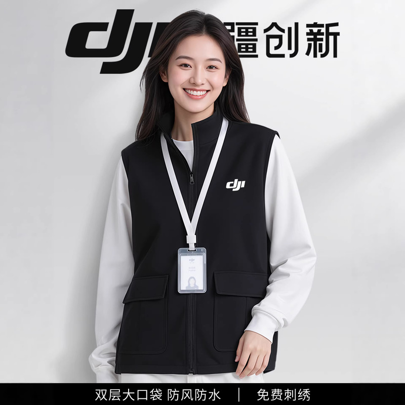 Customized Logo Printed Corporate Workwear Vest for Men, Autumn and Winter Waterproof Breathable Work Uniform, Group Activity Vest, Soft Shell
