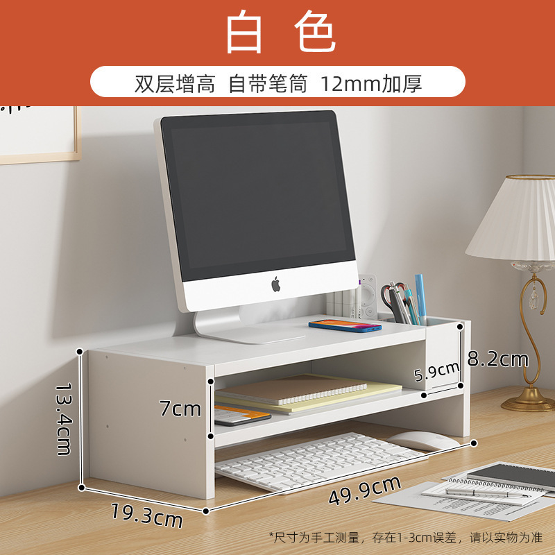 多色键盘电脑增高架收纳简易多功能|undefined