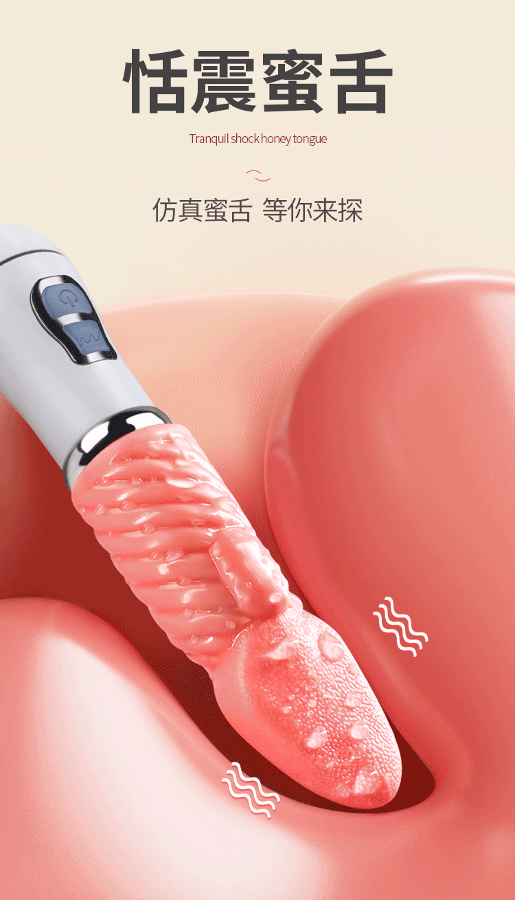 Tongue-Licking Vibrating Anal Plug, Prostate Massager, Button Control, TPE — detail image 1