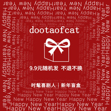 9.9元随机时髦盲盒福袋连衣裙T恤牛仔裤子外套针织衫毛衣卫衣衬衫