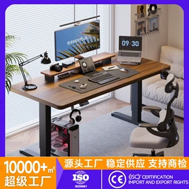 电脑桌;升降桌;桌类、茶几