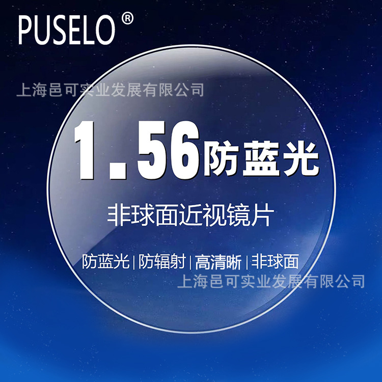 上海邑可实业发展有限公司