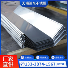 厂家直供304不锈钢天沟不锈钢排水天沟建筑屋顶排水U型雨水槽