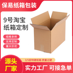 9̖�Ԍ��հ�3����Ӳ�]������������������b�䌣����Ӳ����