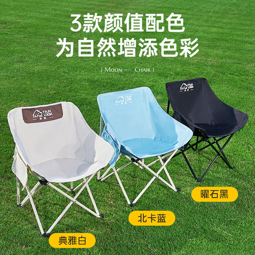 Yide Manufacturer Direct Supply Camping Picnic Outdoor Ultra Lightweight Moon Chair Portable Folding Chair Beach Sketch Fishing Bench