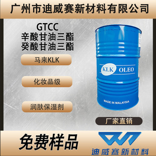 �R��klk gtcc���������������H�͝��w����֬�̴�crodamol gtcc