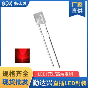234�װl�t���γ�����2*3*4mm�����t��tɫָʾ��ֱ��ʽled����