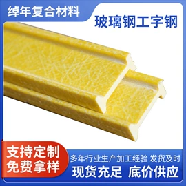 玻璃钢;特种建材;其他光伏产品