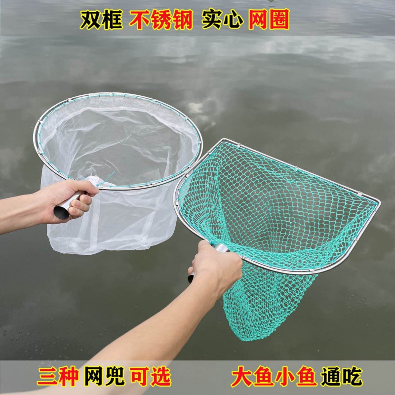 Stainless steel solid Net reading head Round Flat head Dip net one welding foam Fry Fish fishing